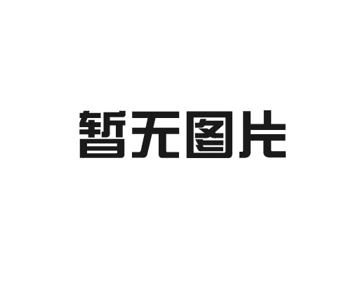 氧化鋯車針有什么特點(diǎn)？