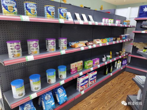 楊凌首家進(jìn)口跨境商品直營中心盛大開業(yè)，邀您共享全球日用百貨